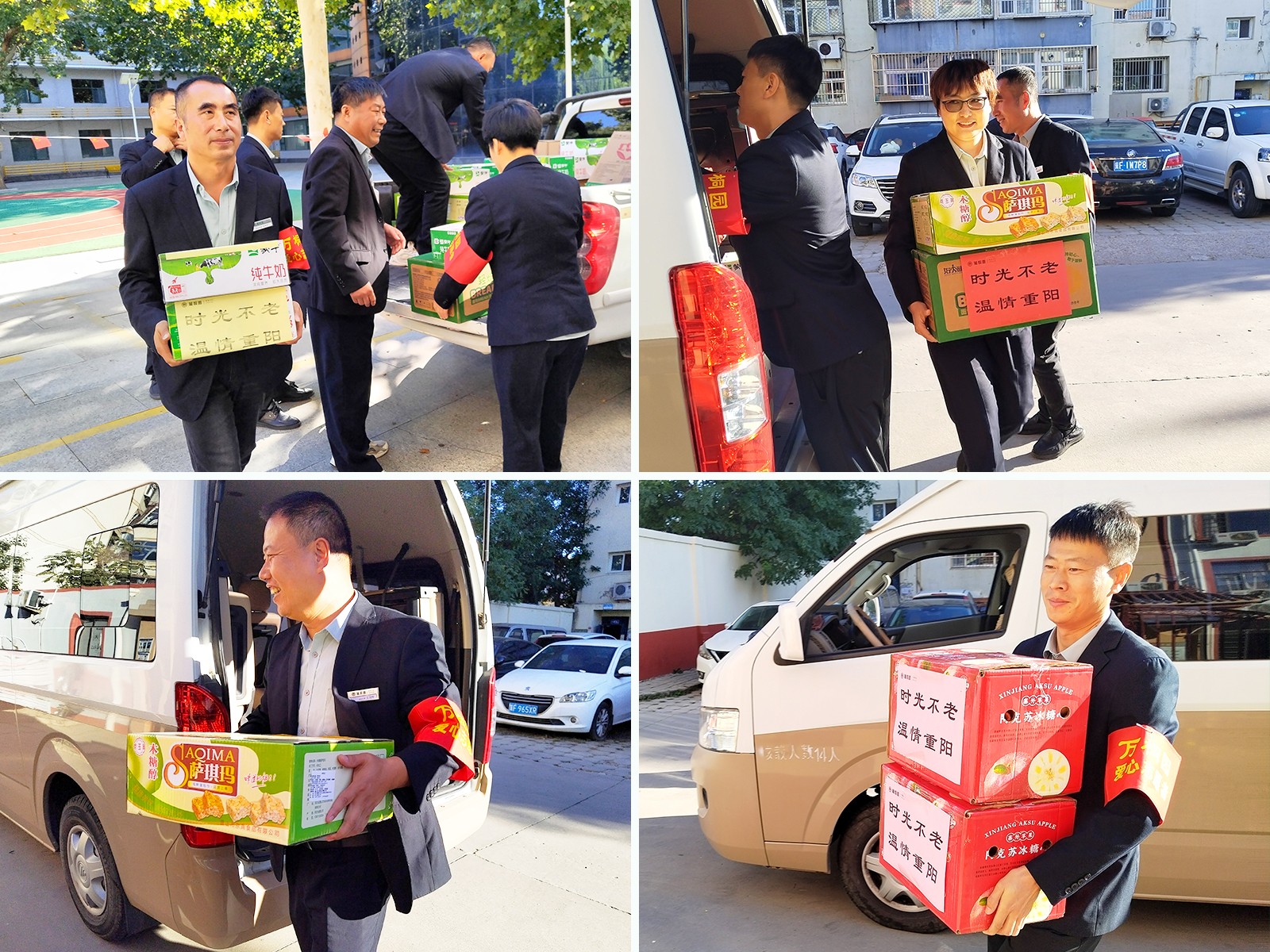 搬礼品2.jpg