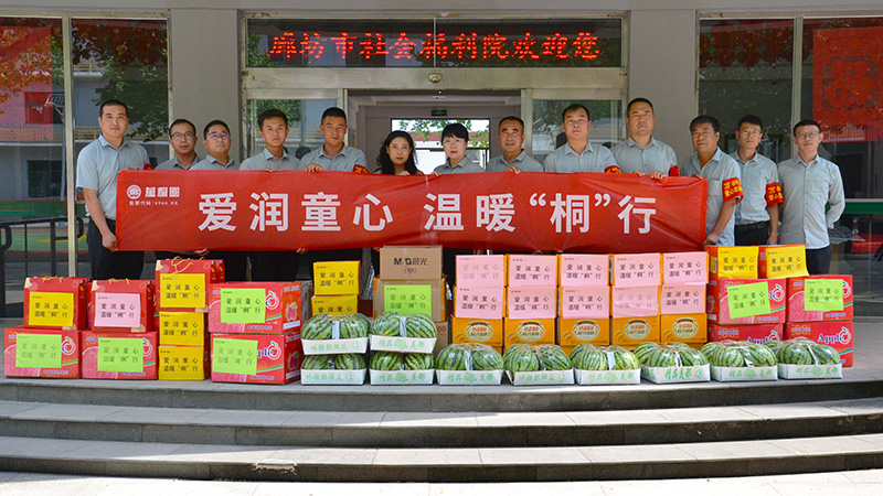 六一儿童节丨爱润童心 温暖“桐”行