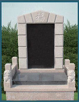 山西黑碑心