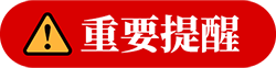 未标题-1.png